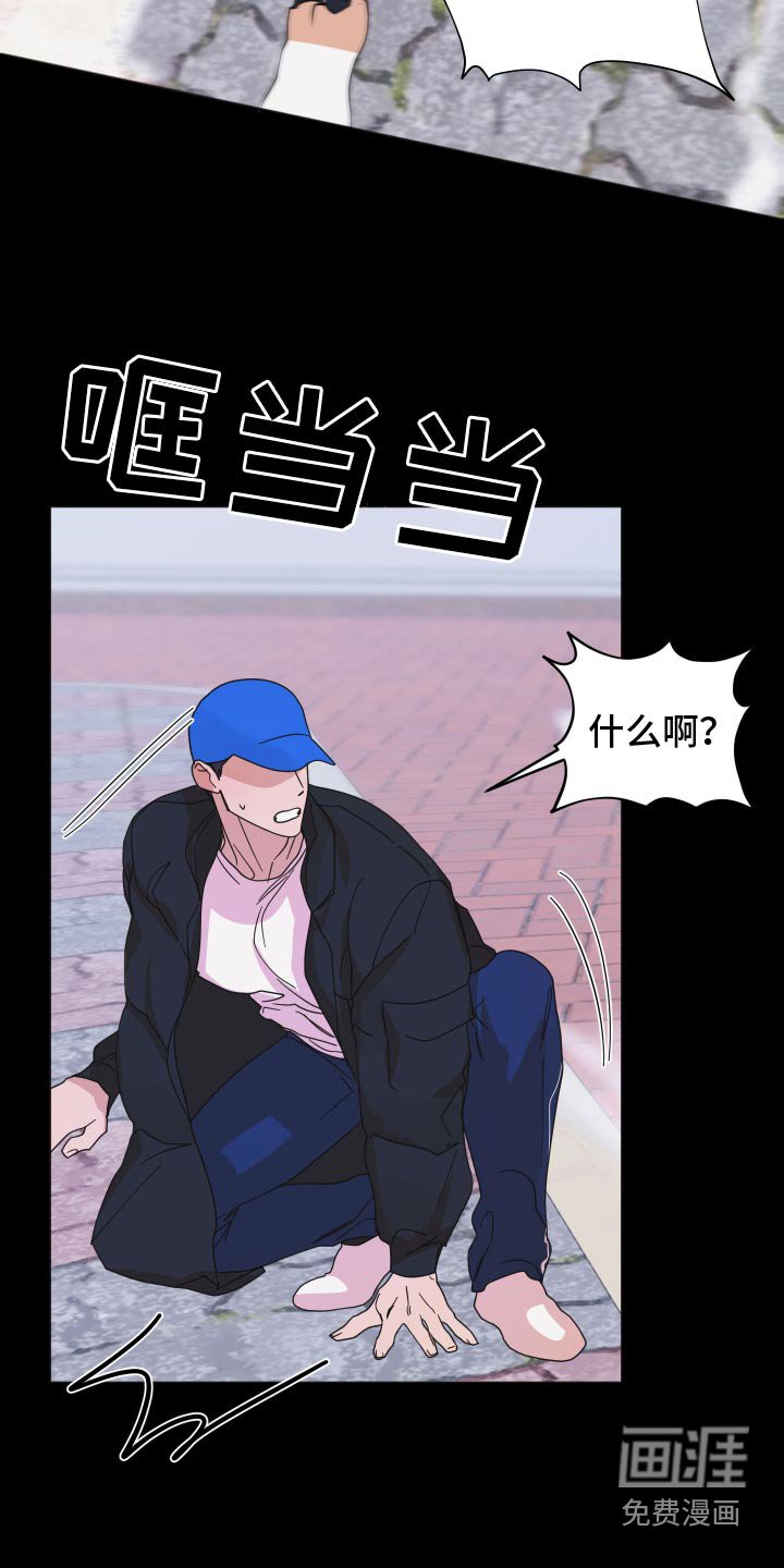 第65章：【第二季】一直躲着我嘛