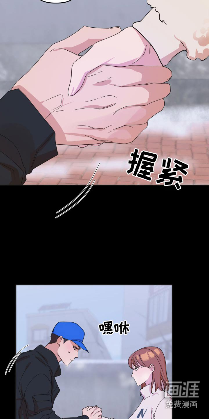 第65章：【第二季】一直躲着我嘛