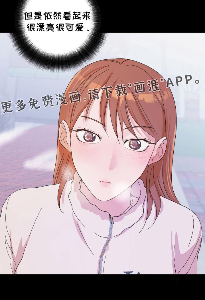 第65章：【第二季】一直躲着我嘛