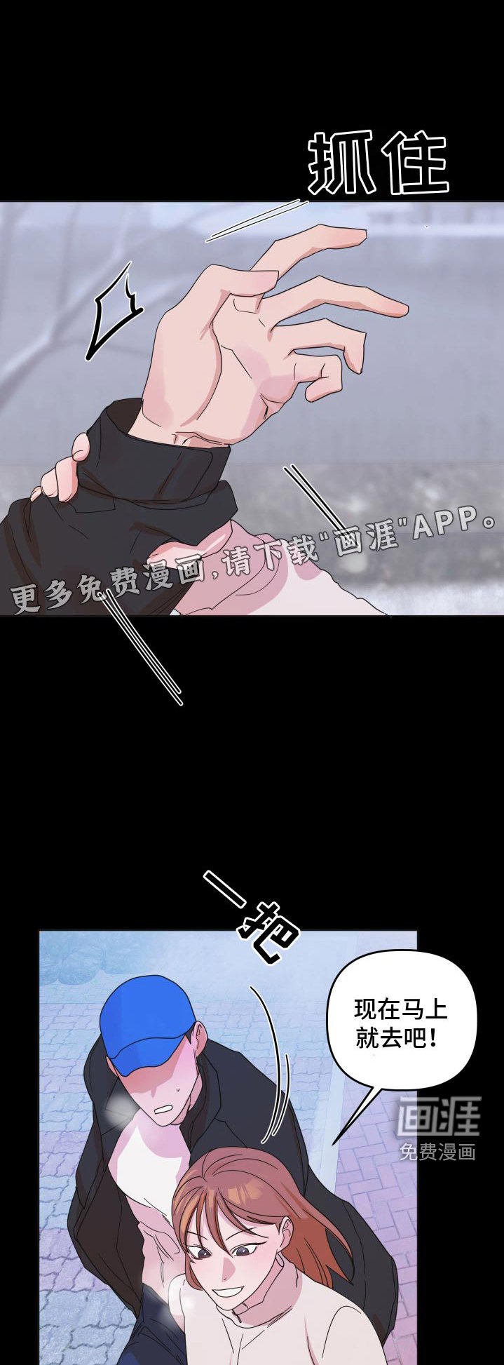 第66章：【第二季】一起过生日