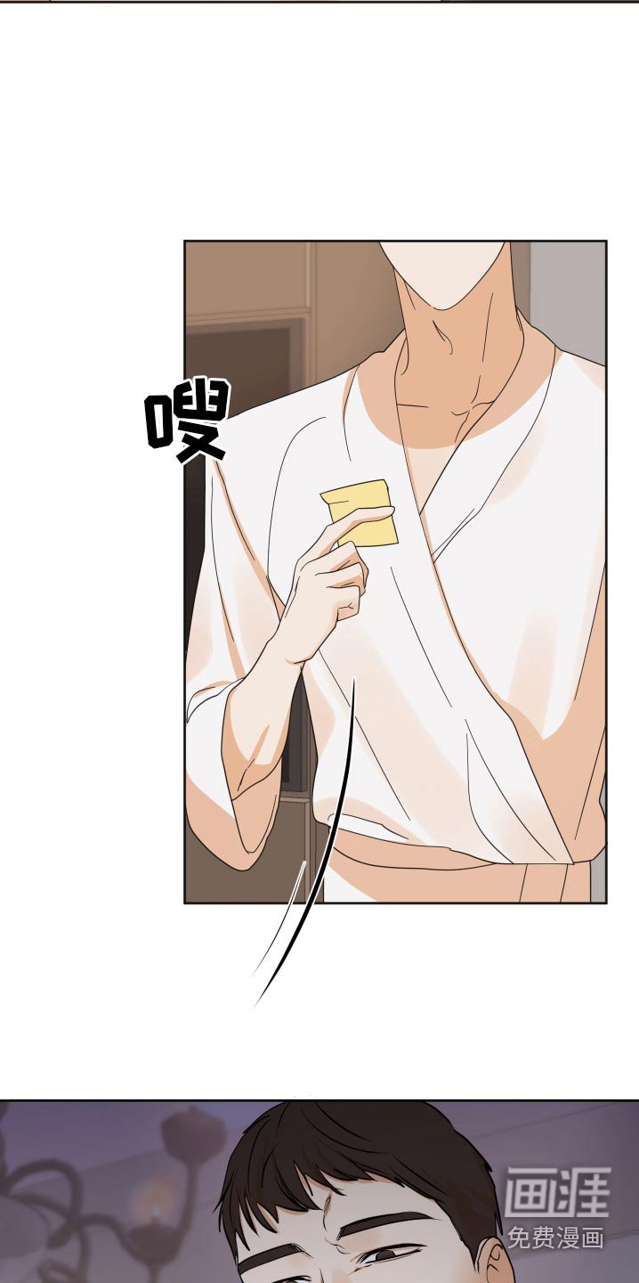 第66章：【第二季】一起过生日