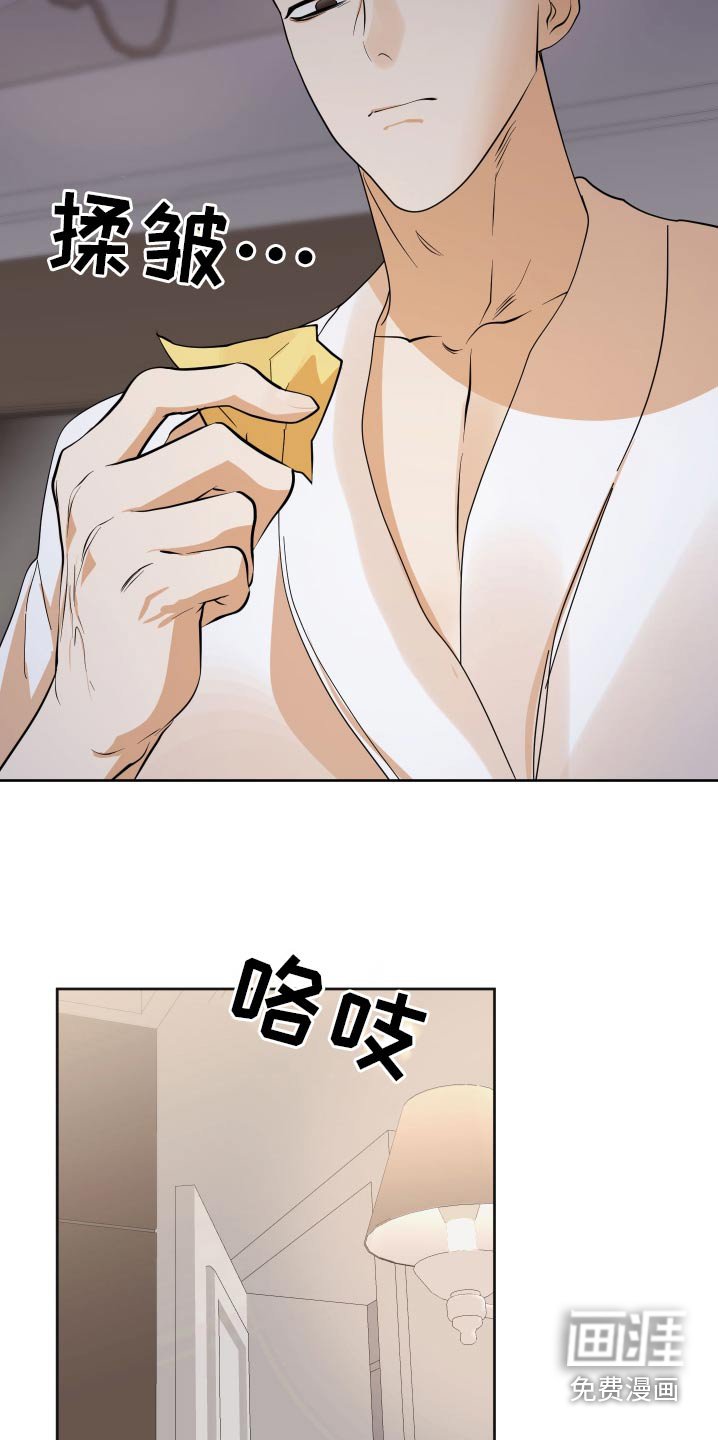 第66章：【第二季】一起过生日