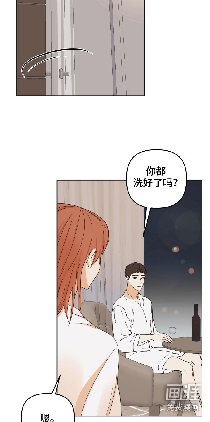 第66章：【第二季】一起过生日