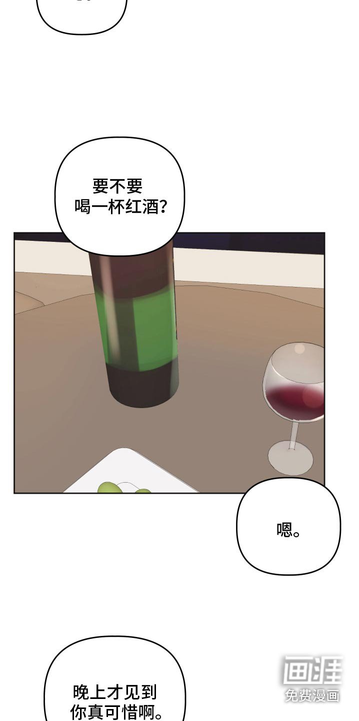 第66章：【第二季】一起过生日