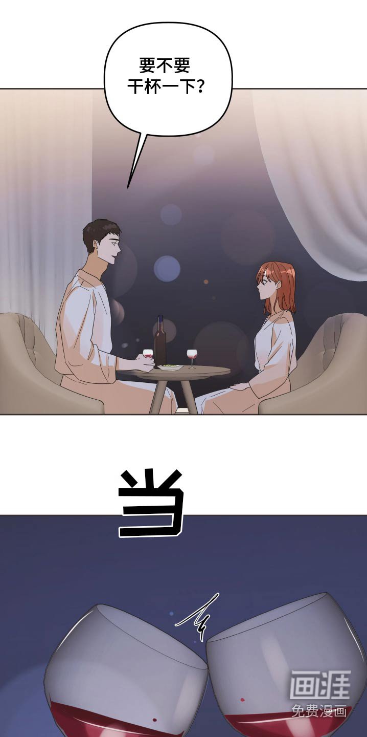 第66章：【第二季】一起过生日