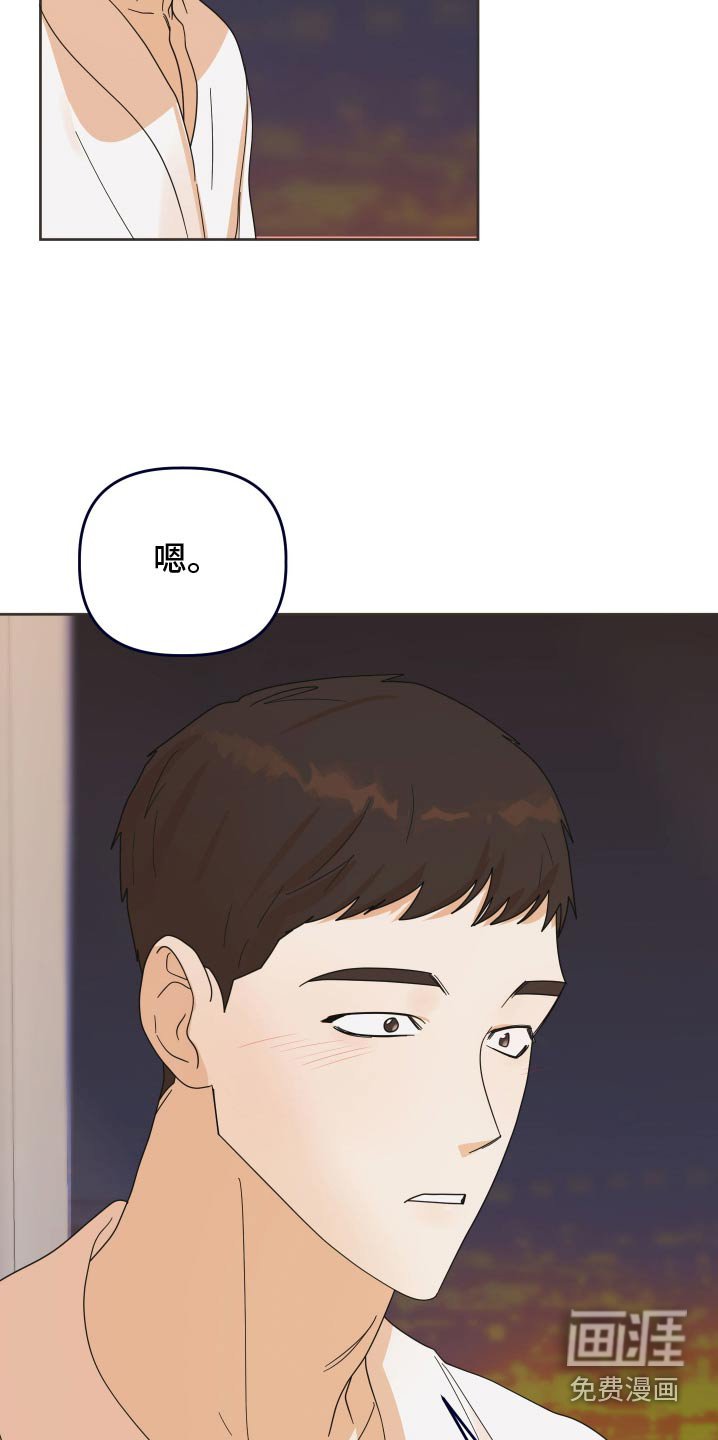 第66章：【第二季】一起过生日