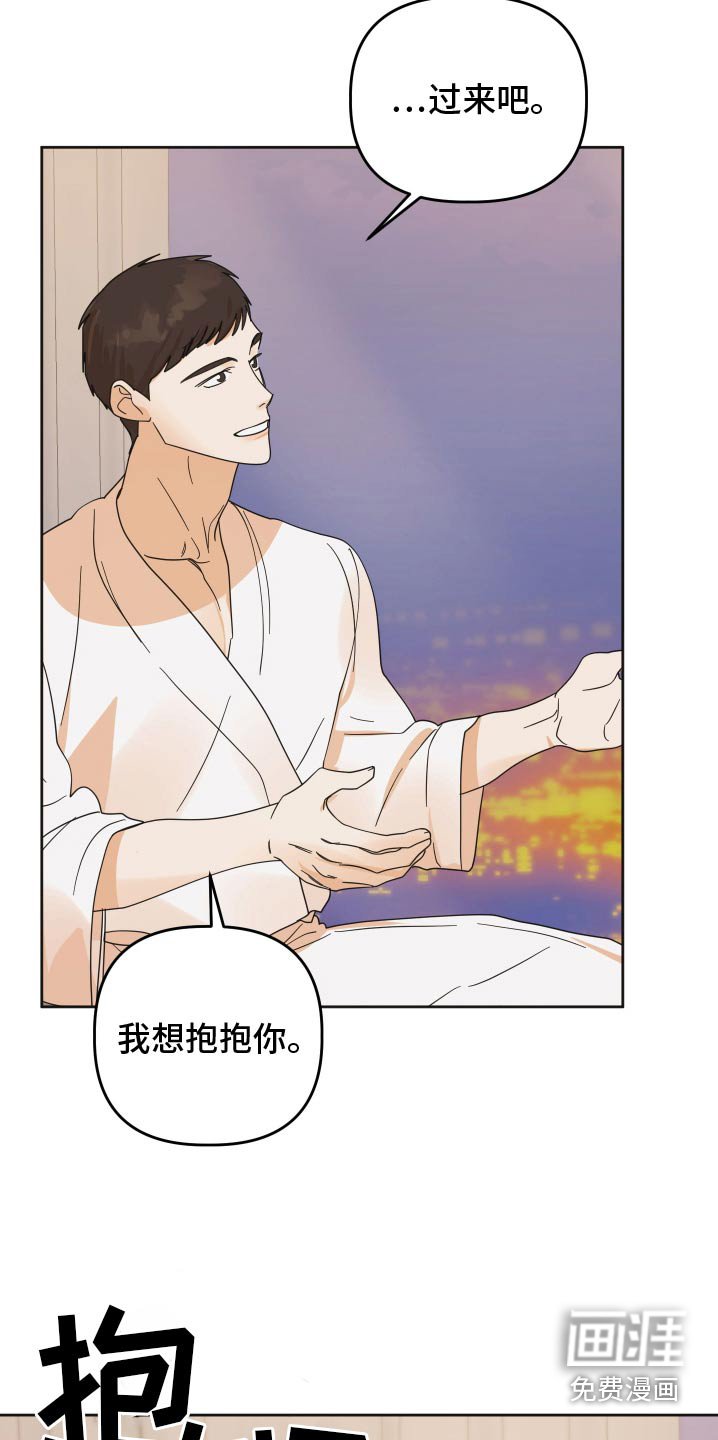 第66章：【第二季】一起过生日