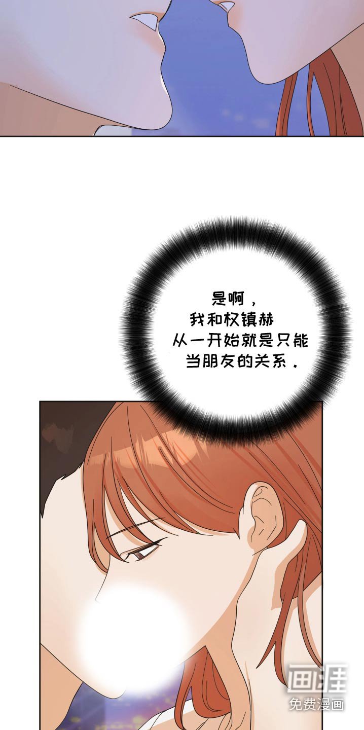 第66章：【第二季】一起过生日