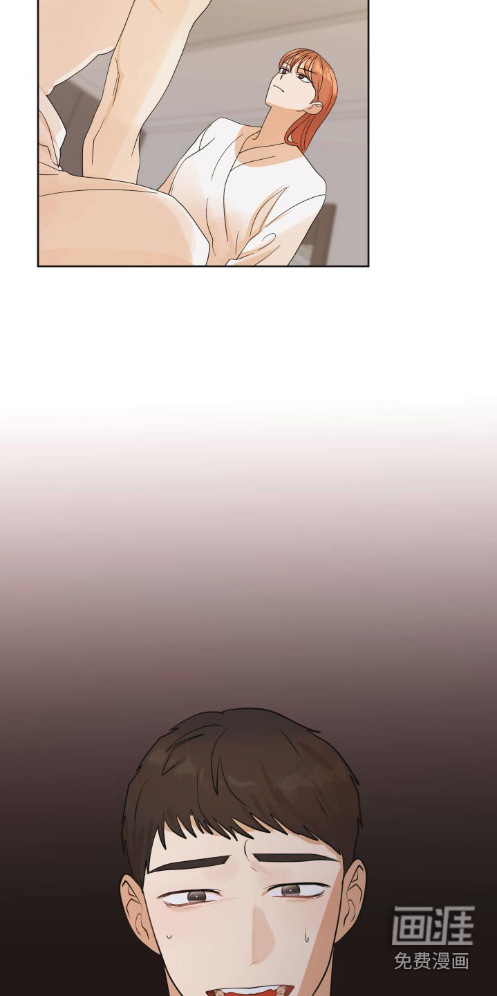 第67章：【第二季】抱歉