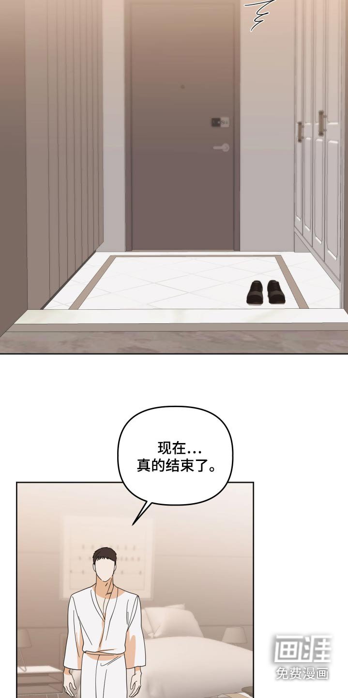 第68章：【第二季】真的结束了