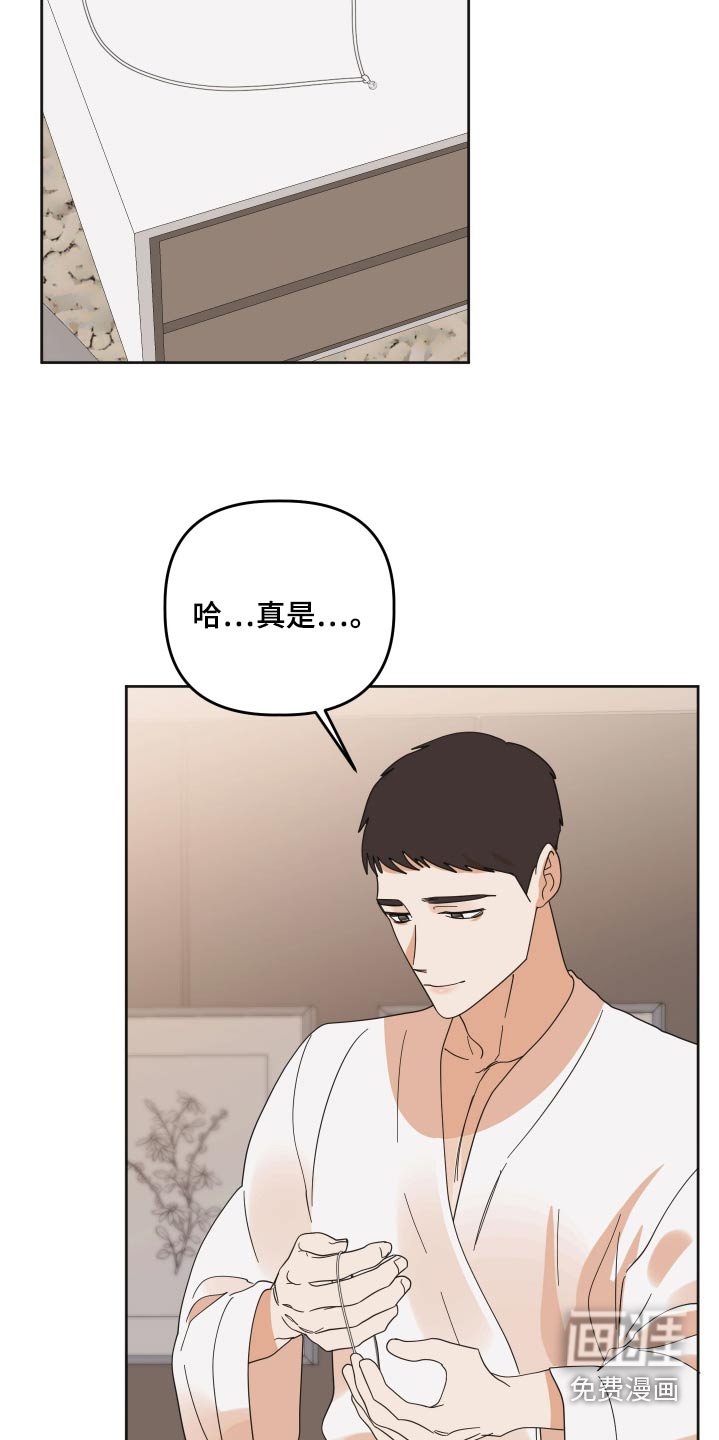 第68章：【第二季】真的结束了