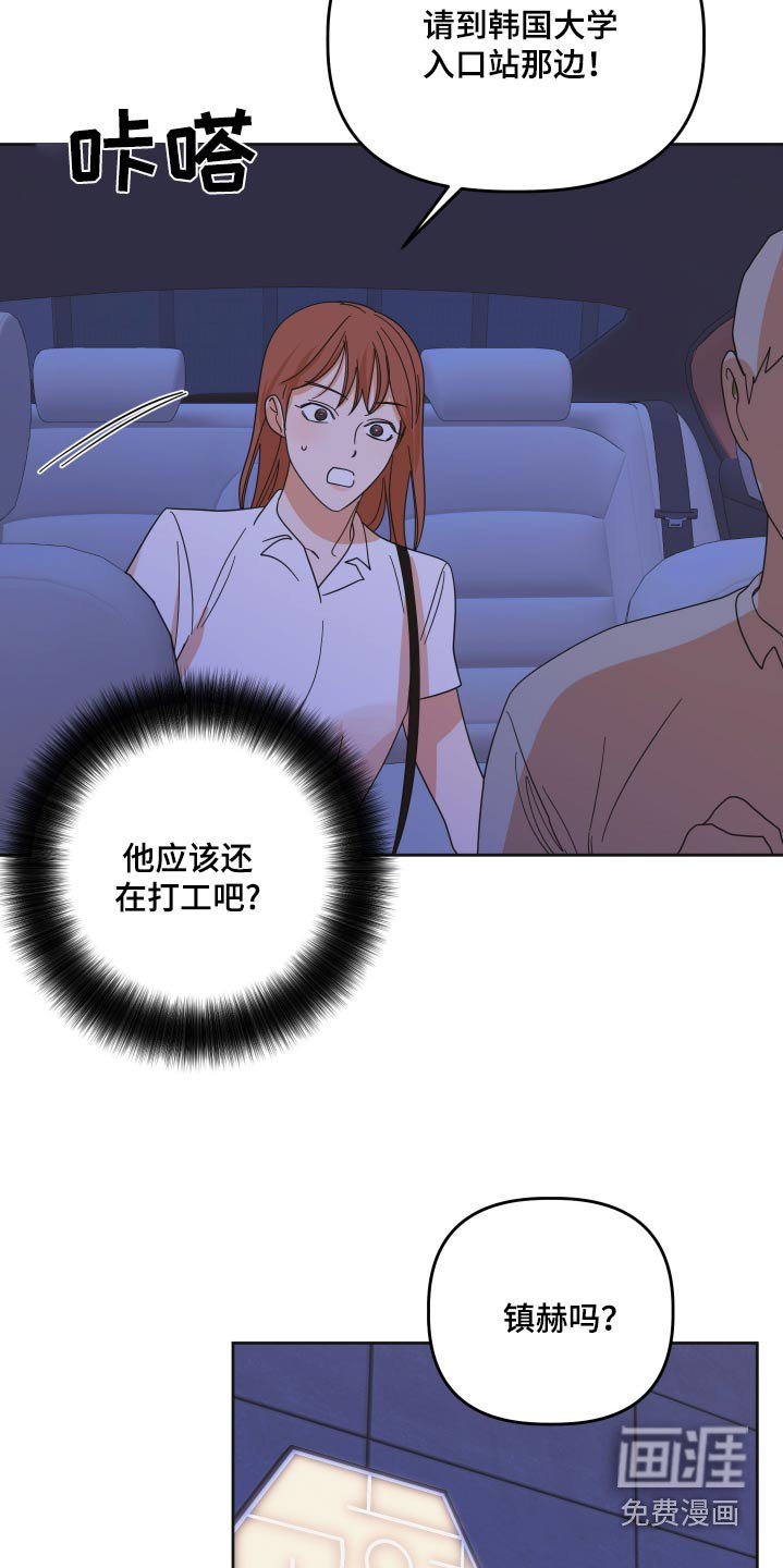第68章：【第二季】真的结束了