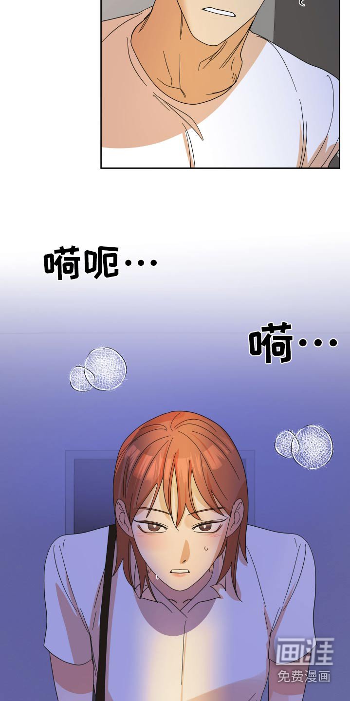第68章：【第二季】真的结束了