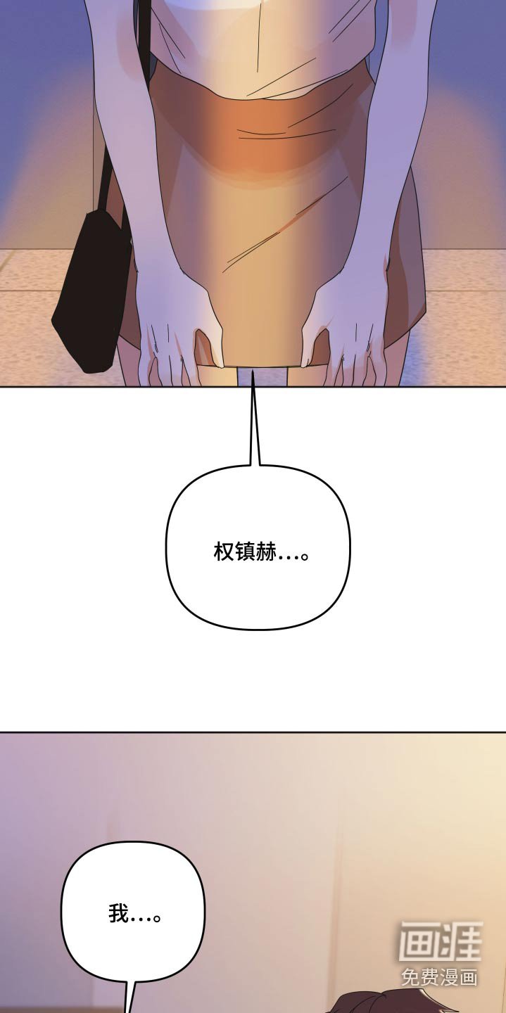 第68章：【第二季】真的结束了