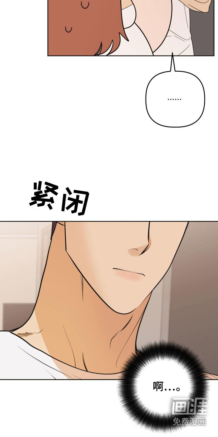第69章：【第二季】跟我约会