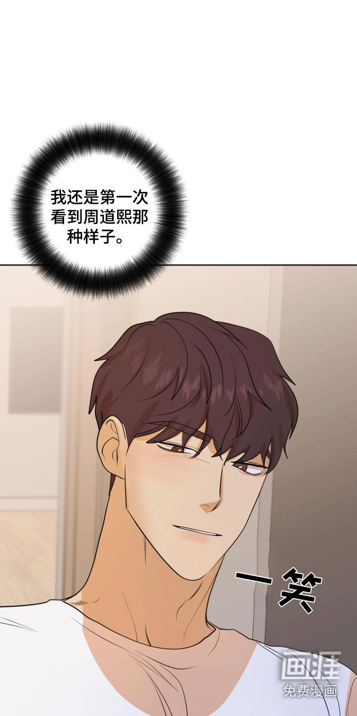 第69章：【第二季】跟我约会