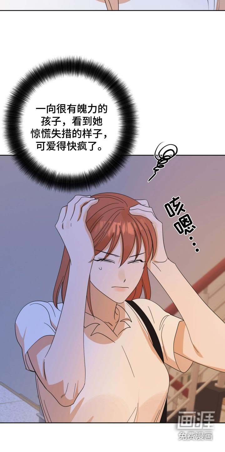 第69章：【第二季】跟我约会