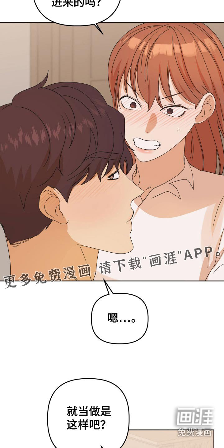 第69章：【第二季】跟我约会
