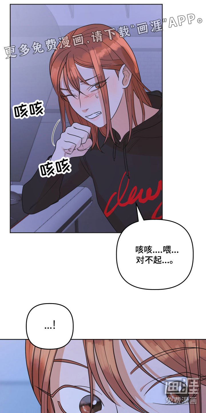 第7章：带回家