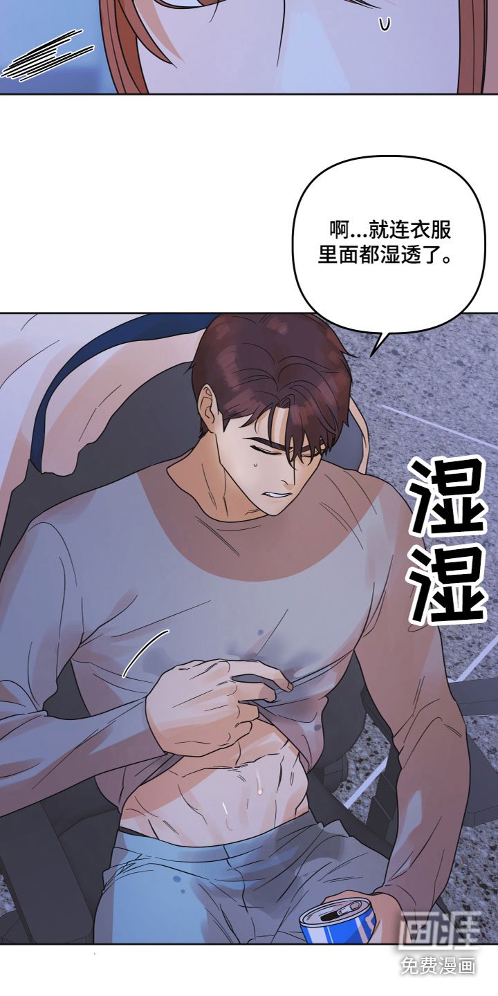 第7章：带回家