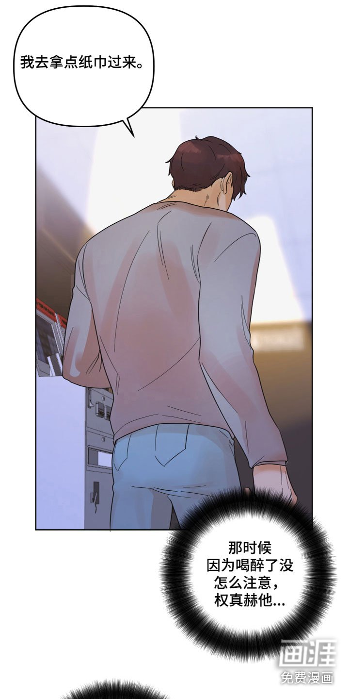 第7章：带回家