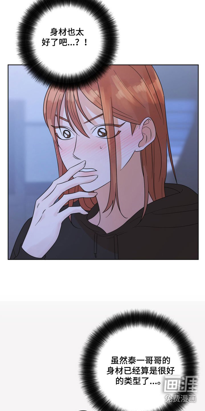第7章：带回家