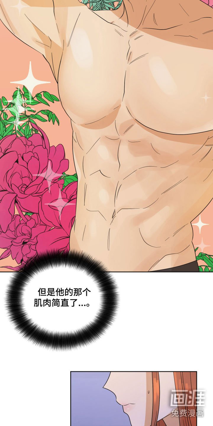 第7章：带回家