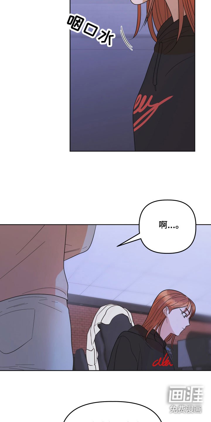 第7章：带回家
