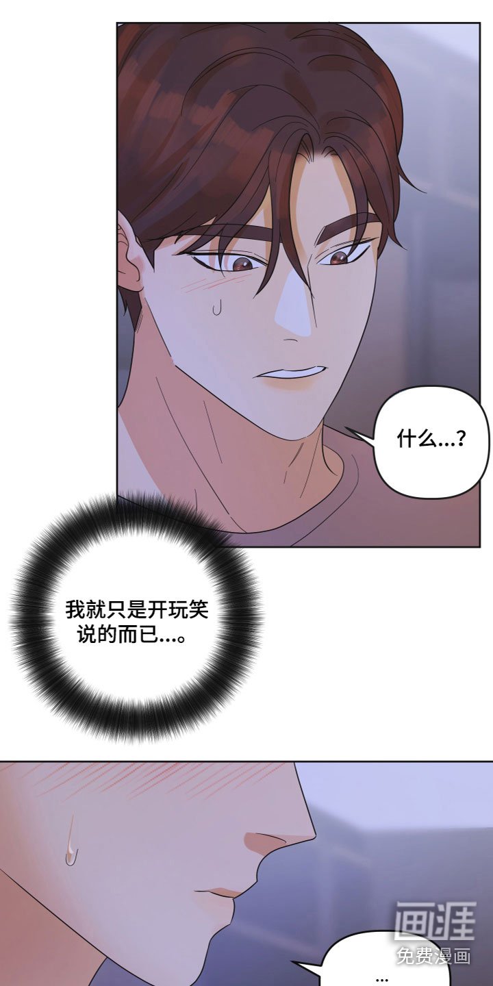 第7章：带回家