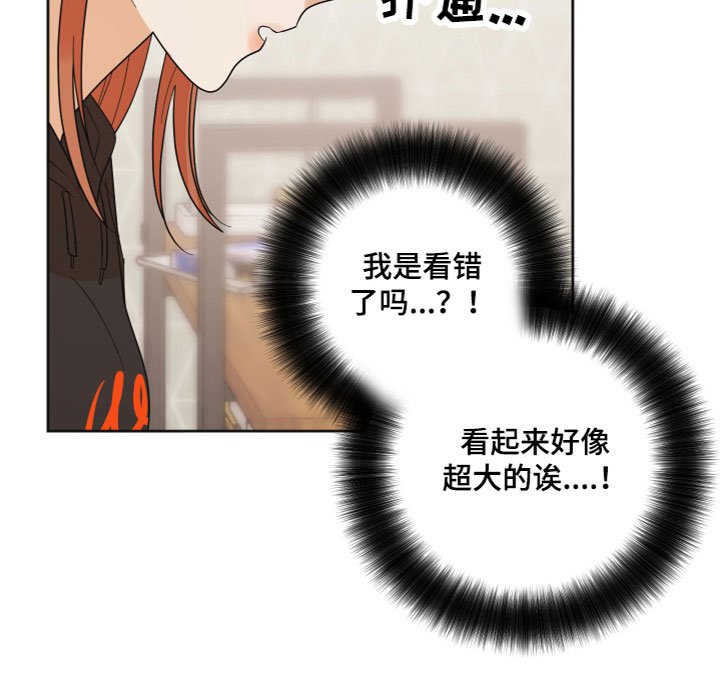 第7章：带回家