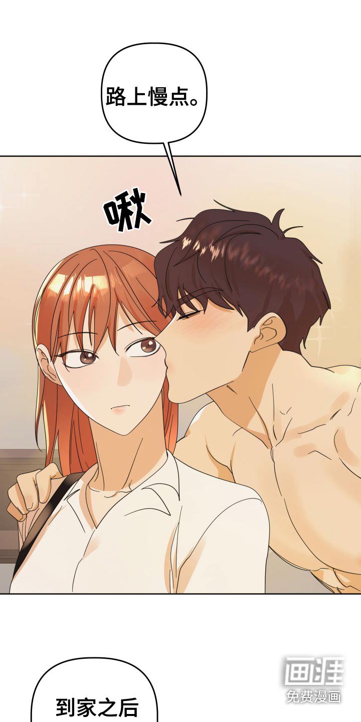 第70章：【第二季】海边