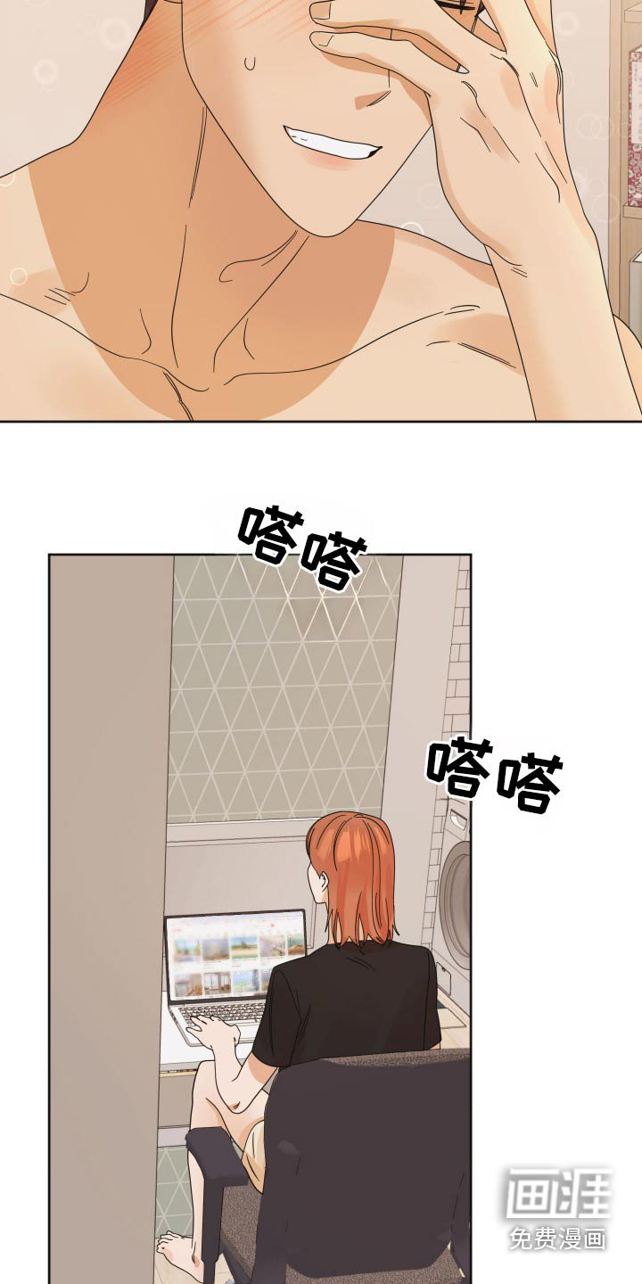 第70章：【第二季】海边