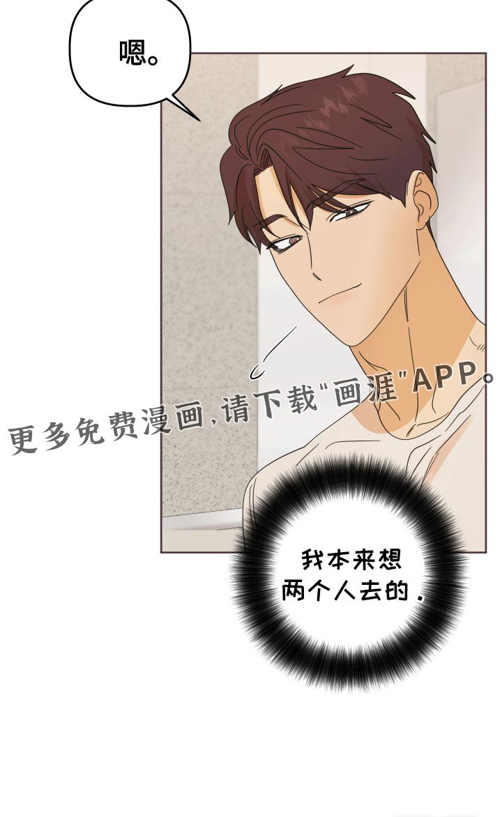 第70章：【第二季】海边