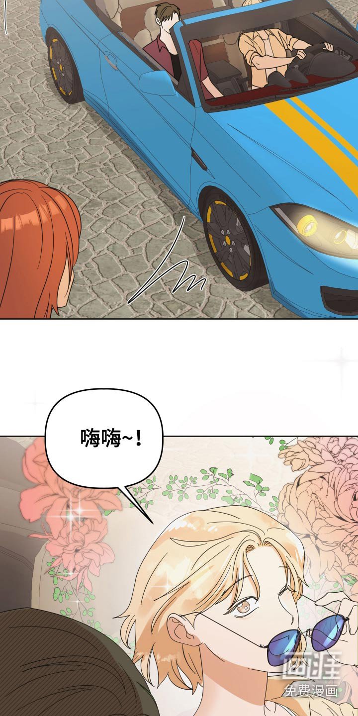 第71章：【第二季】出发吧