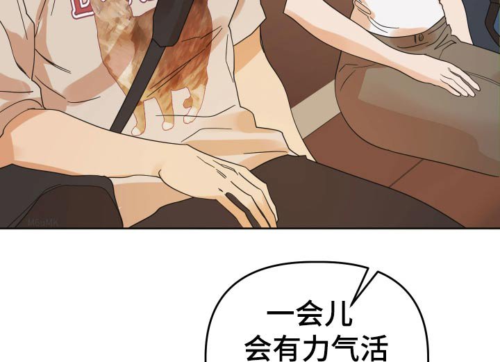 第71章：【第二季】出发吧