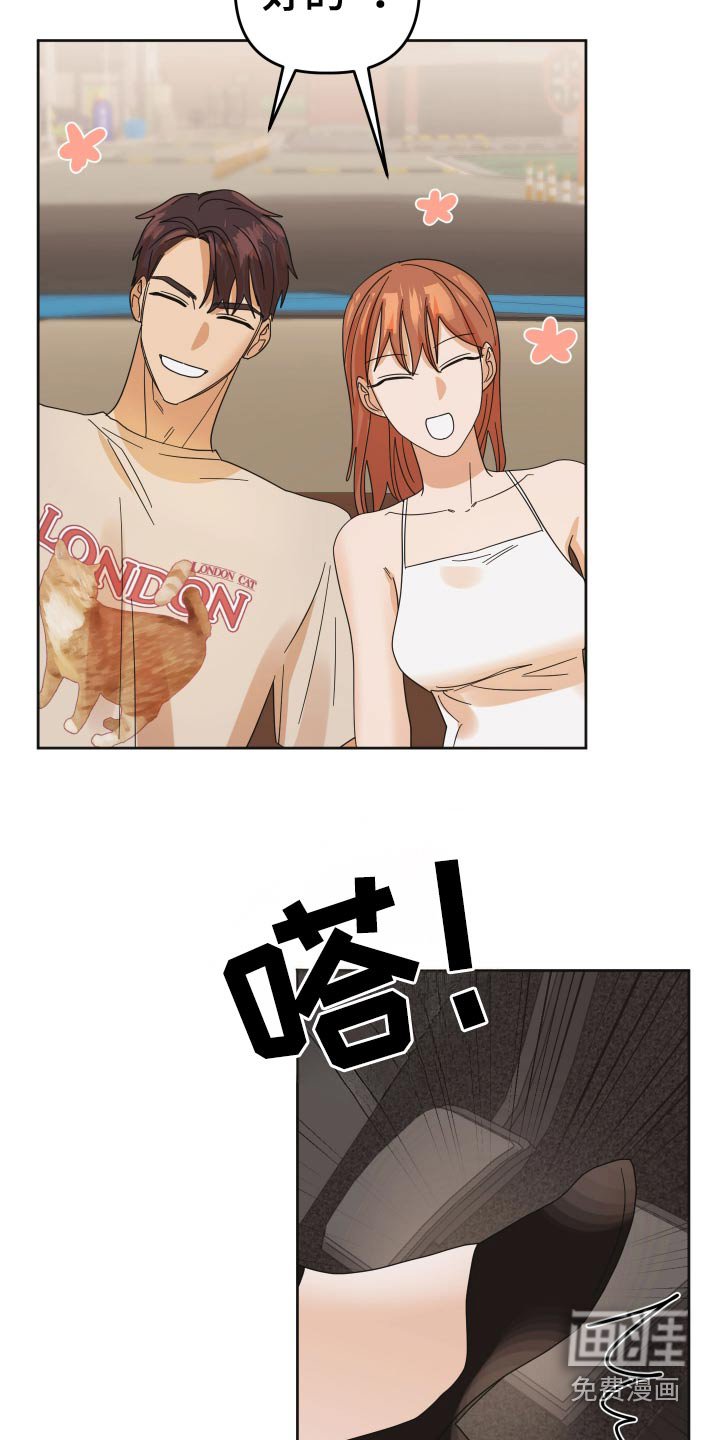 第71章：【第二季】出发吧