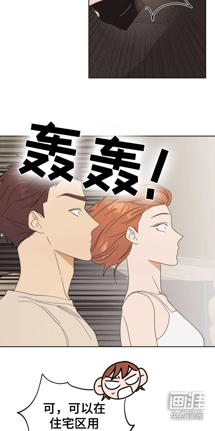第71章：【第二季】出发吧