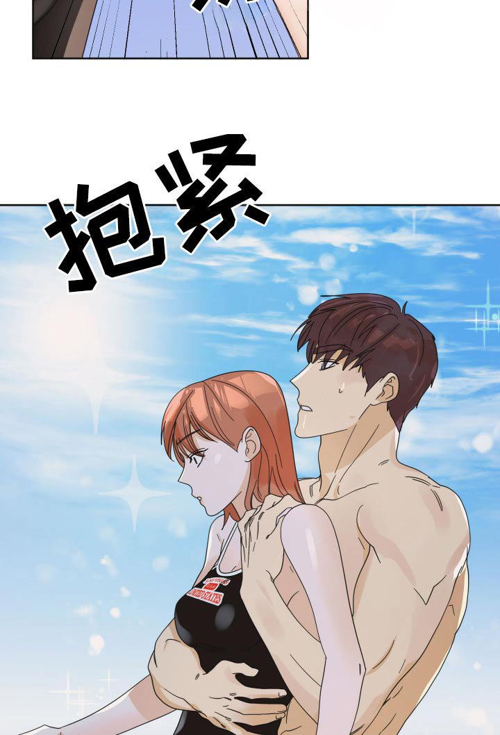 第71章：【第二季】出发吧