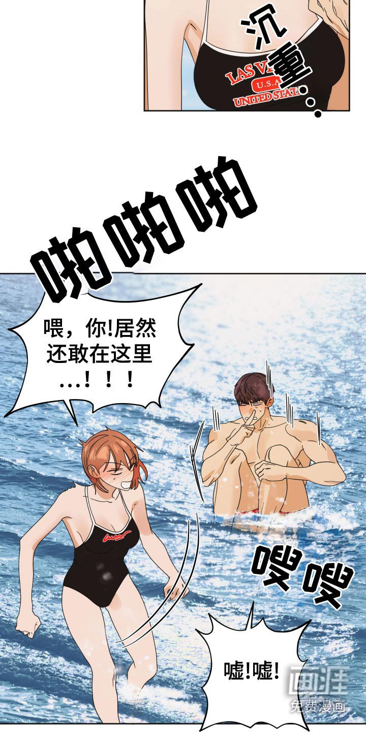 第71章：【第二季】出发吧