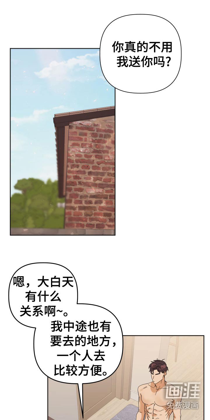 第72章：【第二季】重击