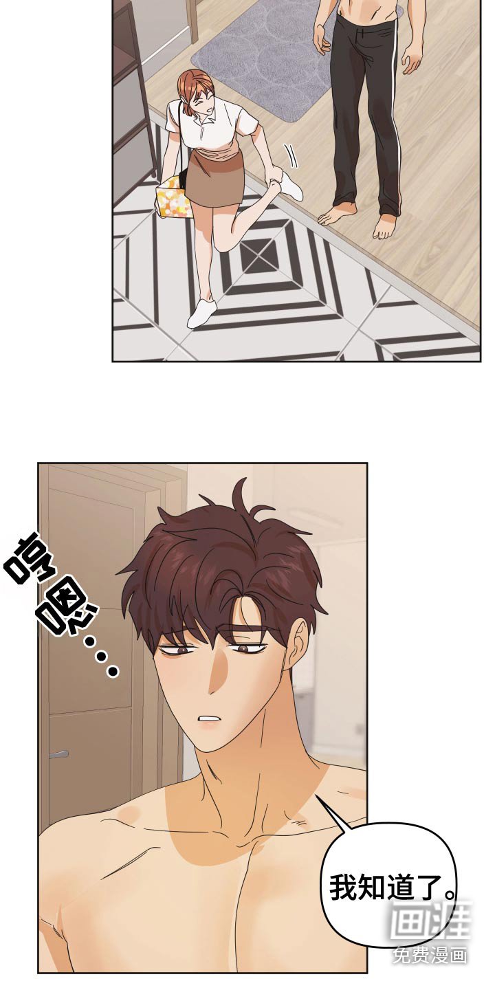 第72章：【第二季】重击