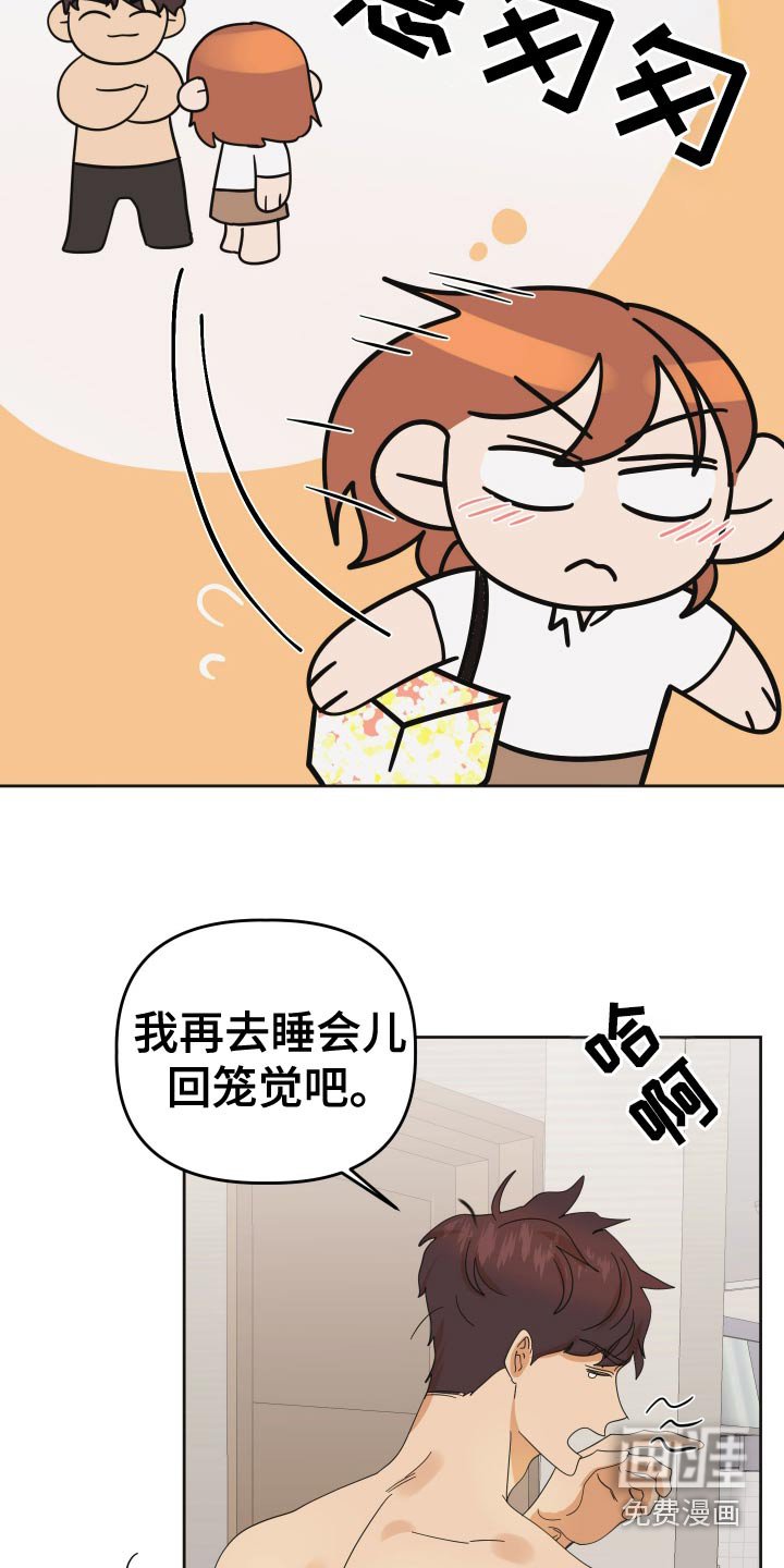 第72章：【第二季】重击