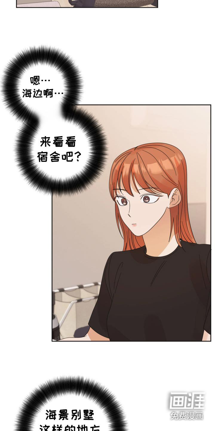 第72章：【第二季】重击
