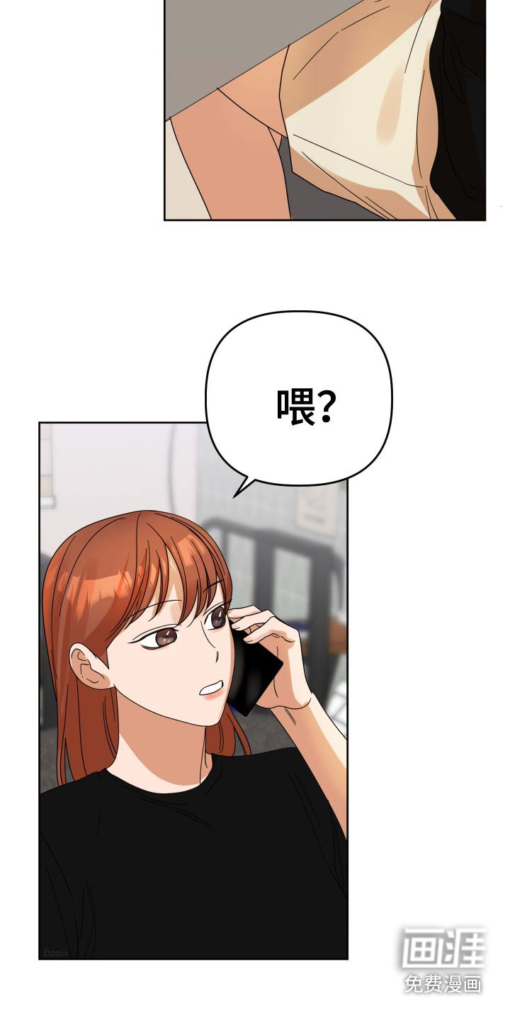 第72章：【第二季】重击