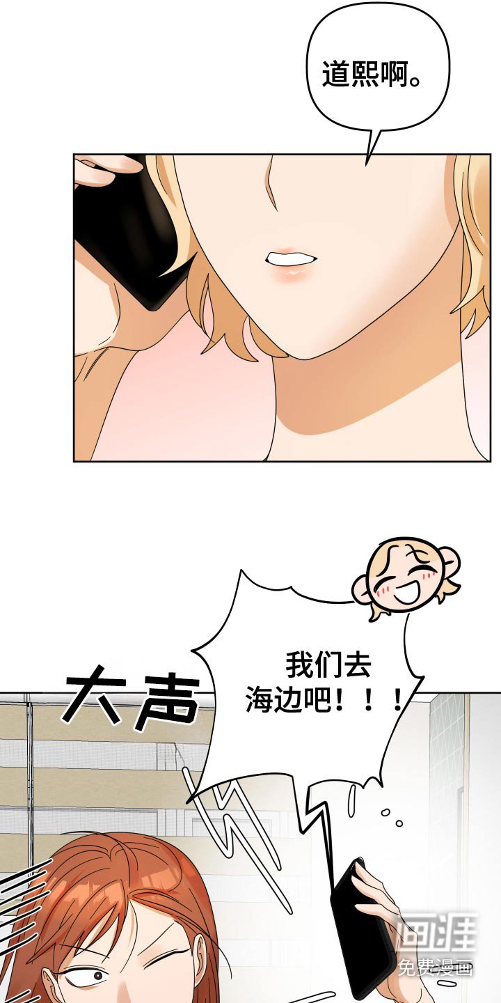 第72章：【第二季】重击