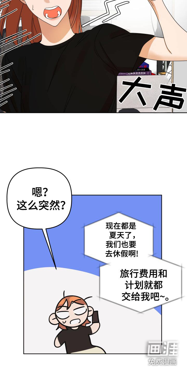 第72章：【第二季】重击