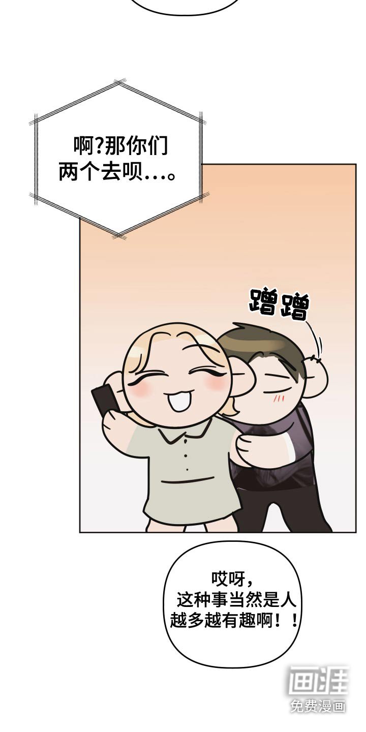 第72章：【第二季】重击