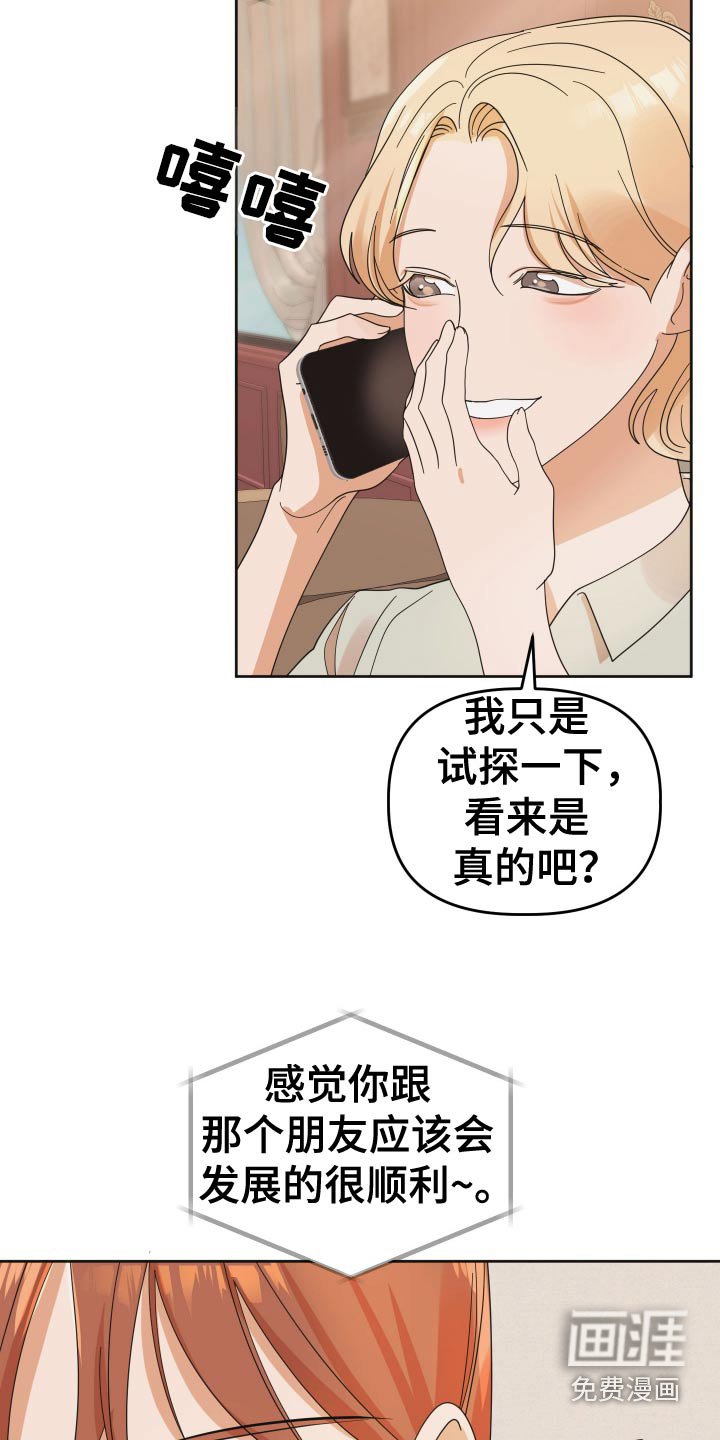 第72章：【第二季】重击