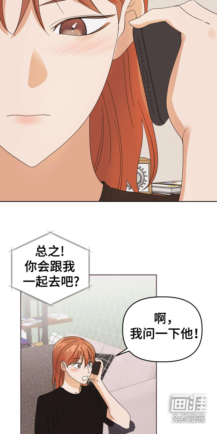 第72章：【第二季】重击