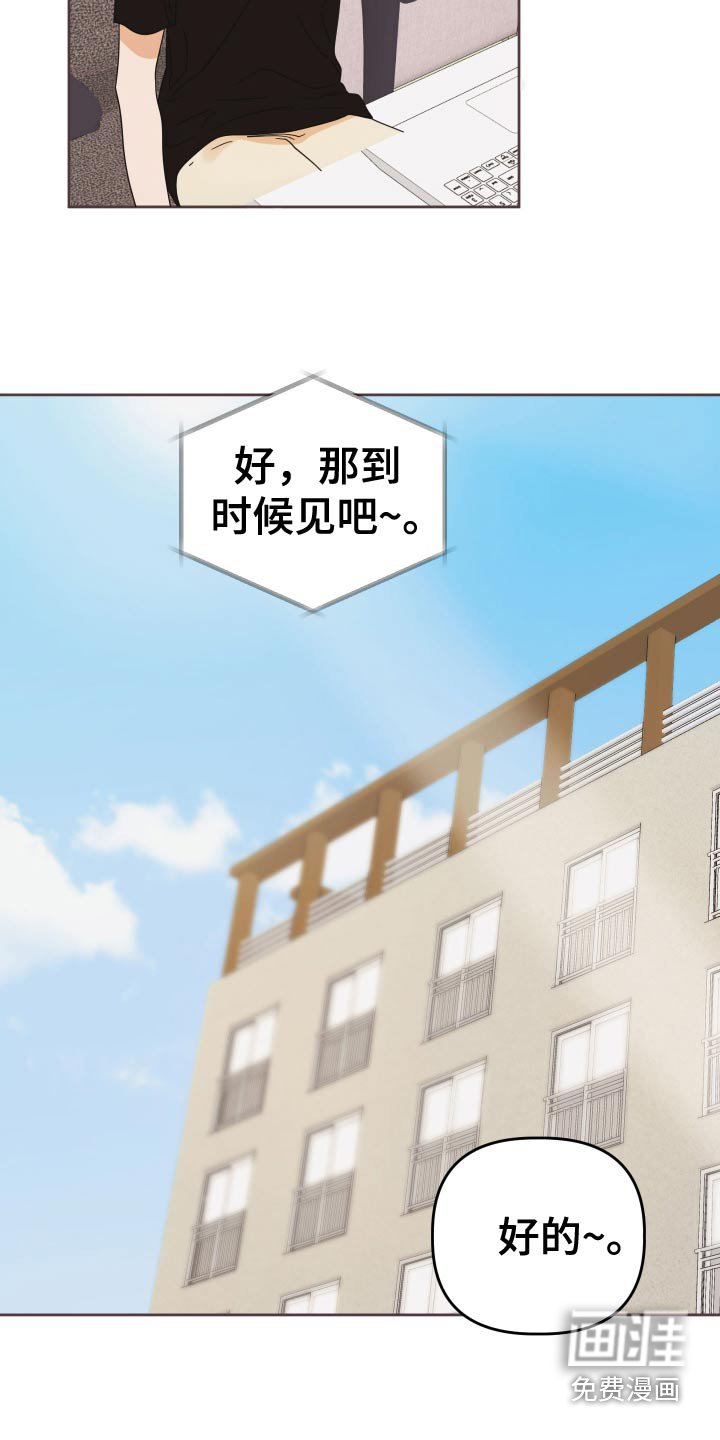 第72章：【第二季】重击
